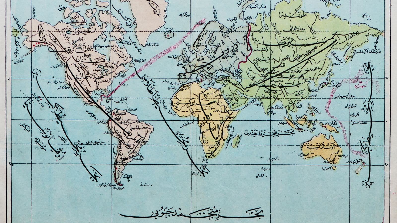 Carte ancienne du monde annotée en langue arabe