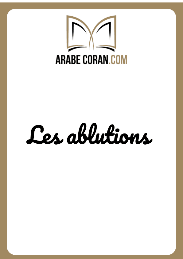 Les ablutions